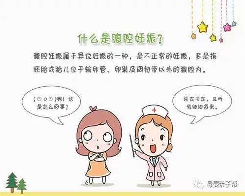 在广州几月份生孩子最好：染色体异常成功生孩