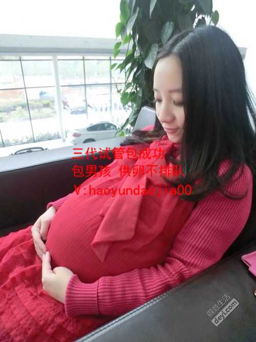 桂林代孕妈妈能拿多少钱_桂林代孕大约费用_国际助孕中心_卵子数量决定试管婴