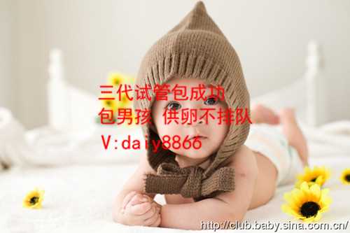 深圳生殖中心_中山六院试管婴儿多少钱？