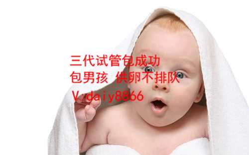 代生双胞胎微信_鞍山市妇儿医院试管婴儿是否会有并发症？做试管婴儿