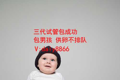 北京代生娃娃_卵巢不排卵怎么做试管婴儿?