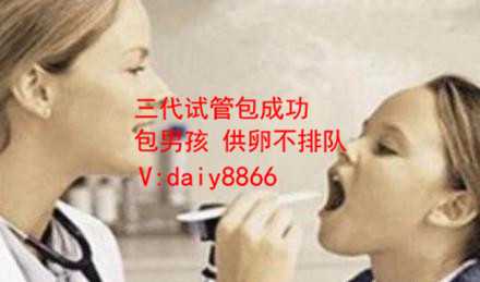 四会代怀公司_重庆试管婴儿免费政策的具体条件是什么 重庆最新做试管婴儿免