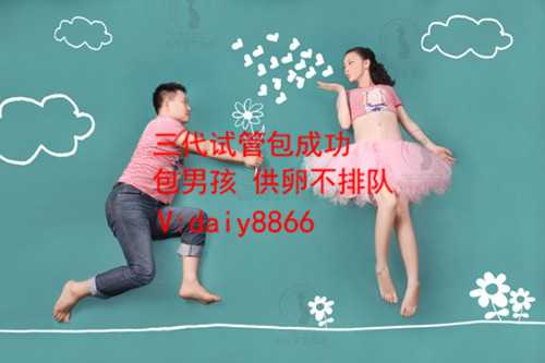 上海供卵电话_试管婴儿与当然生孕的孩子健康有确保吗?