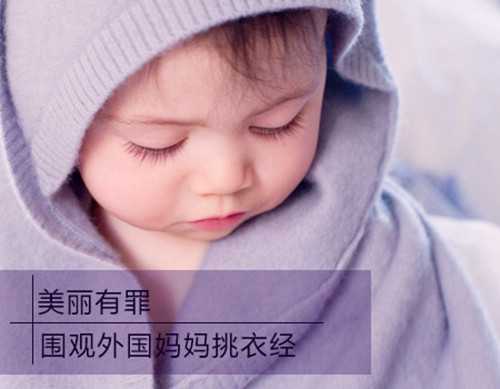 郑州借卵机构_试管婴儿取卵少能怀双胞胎吗？